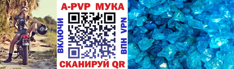 Купить где  Таруса  А ПВП VHQ 