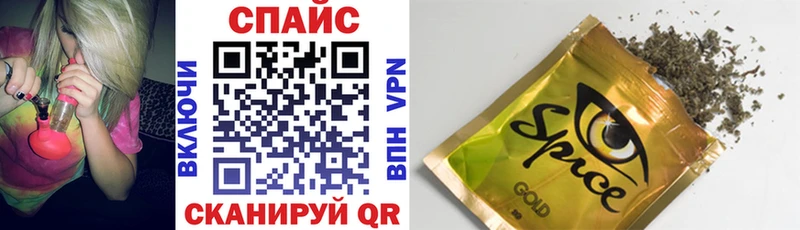 Купить закладки  Таруса  БУТИРАТ вода 