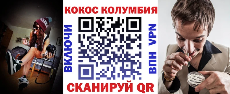 COCAIN Колумбийский  Купить где  Таруса 