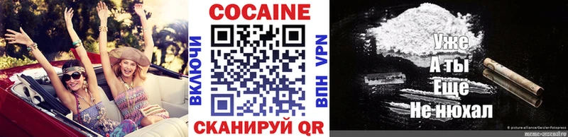 Cocaine Перу Таруса