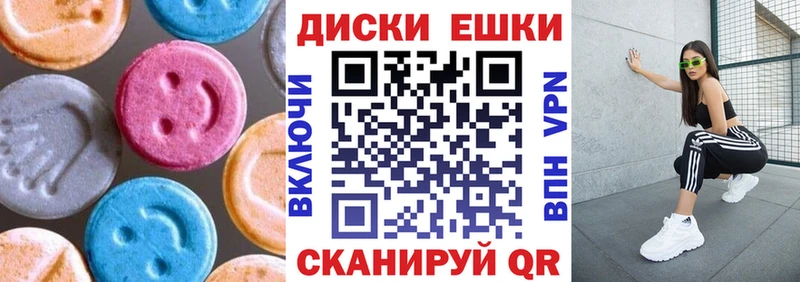 Купить Таруса ЭКСТАЗИ 280мг