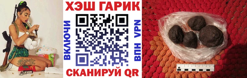 Гашиш гашик  Купить закладки  Таруса 