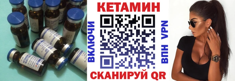 Кетамин ketamine Таруса