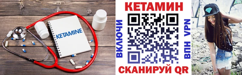 Купить где  Таруса  КЕТАМИН VHQ 
