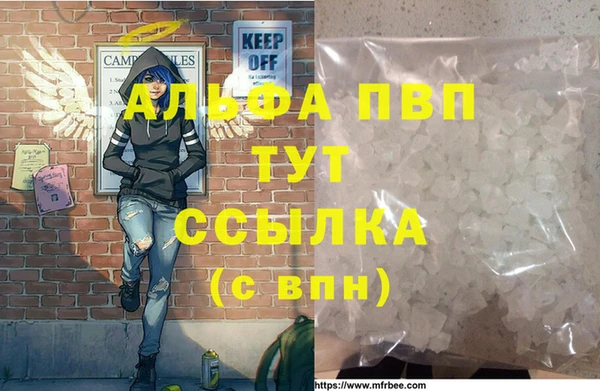 MESCALINE Тында