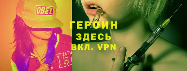 MESCALINE Тында