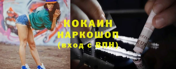 мефедрон VHQ Тихорецк