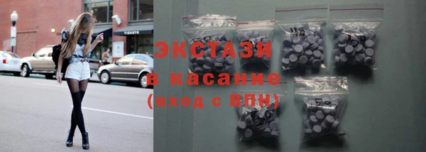 соль ск Туринск