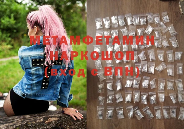 меф VHQ Тобольск