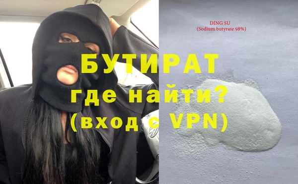 MESCALINE Тында