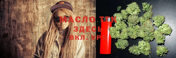 наркотики Тихвин