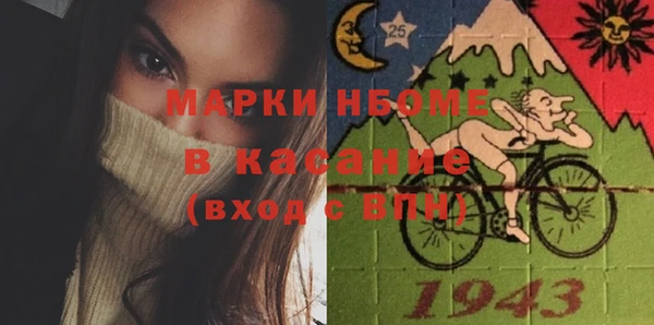 наркотики Тихвин