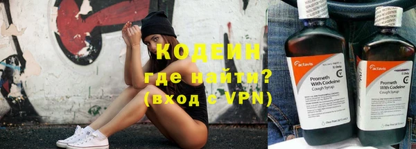 MESCALINE Тында