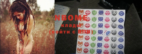 мефедрон VHQ Тихорецк