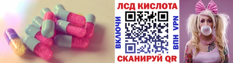 Купить закладки  Таруса  ЛСД экстази ecstasy 