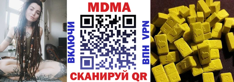 MDMA crystal  Купить закладки  Таруса 