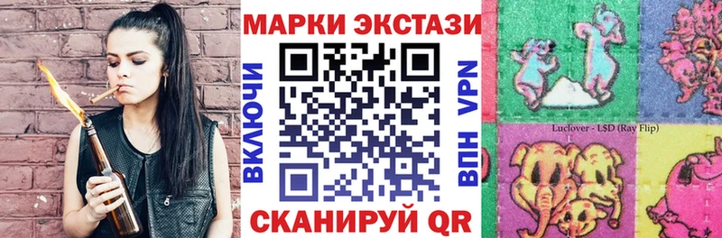 Марки N-bome 1,5мг  Купить закладки  Таруса 